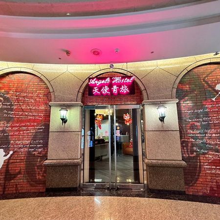 Angels Hostel Taipei Ximen Eksteriør bilde